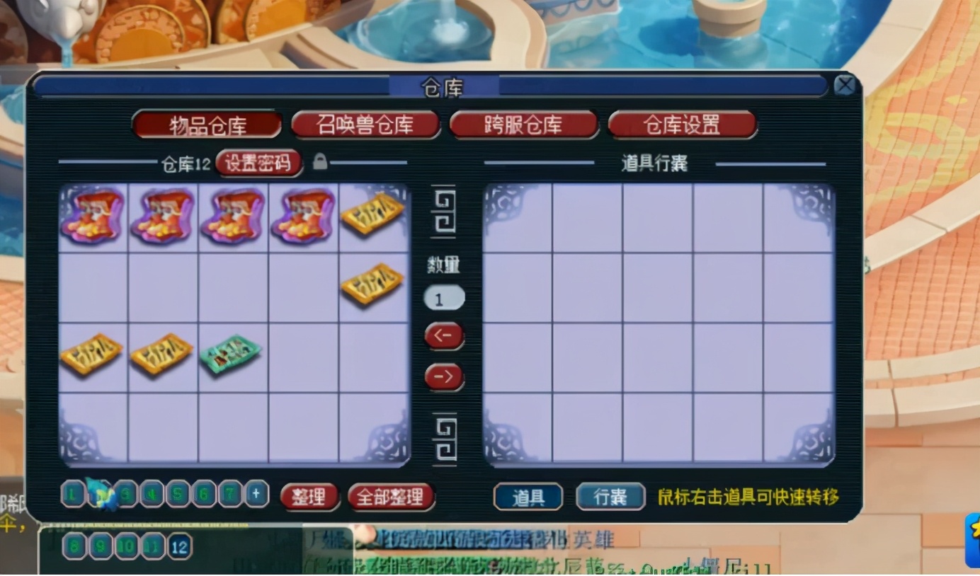 梦幻西游：十数车高级装备鉴定！各种蓝字跳不停