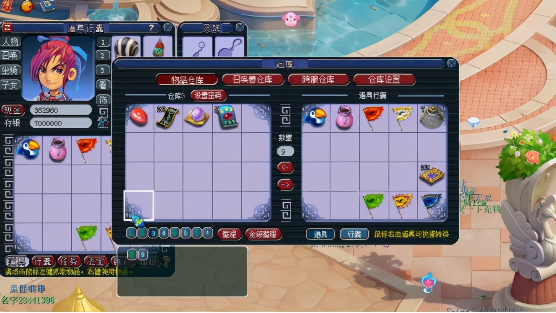 梦幻西游：454个七彩礼包开奖，让你知道春天也是收获的季节