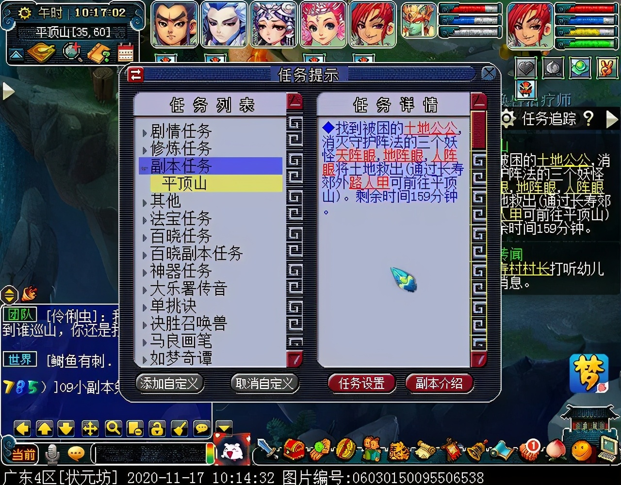 迭代版“平顶山”副本：战斗重做，手动操作更易通关