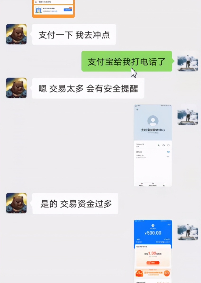 梦幻广告登陆太古里裸眼3D大屏，骨灰级玩家领取结婚15周年奖励