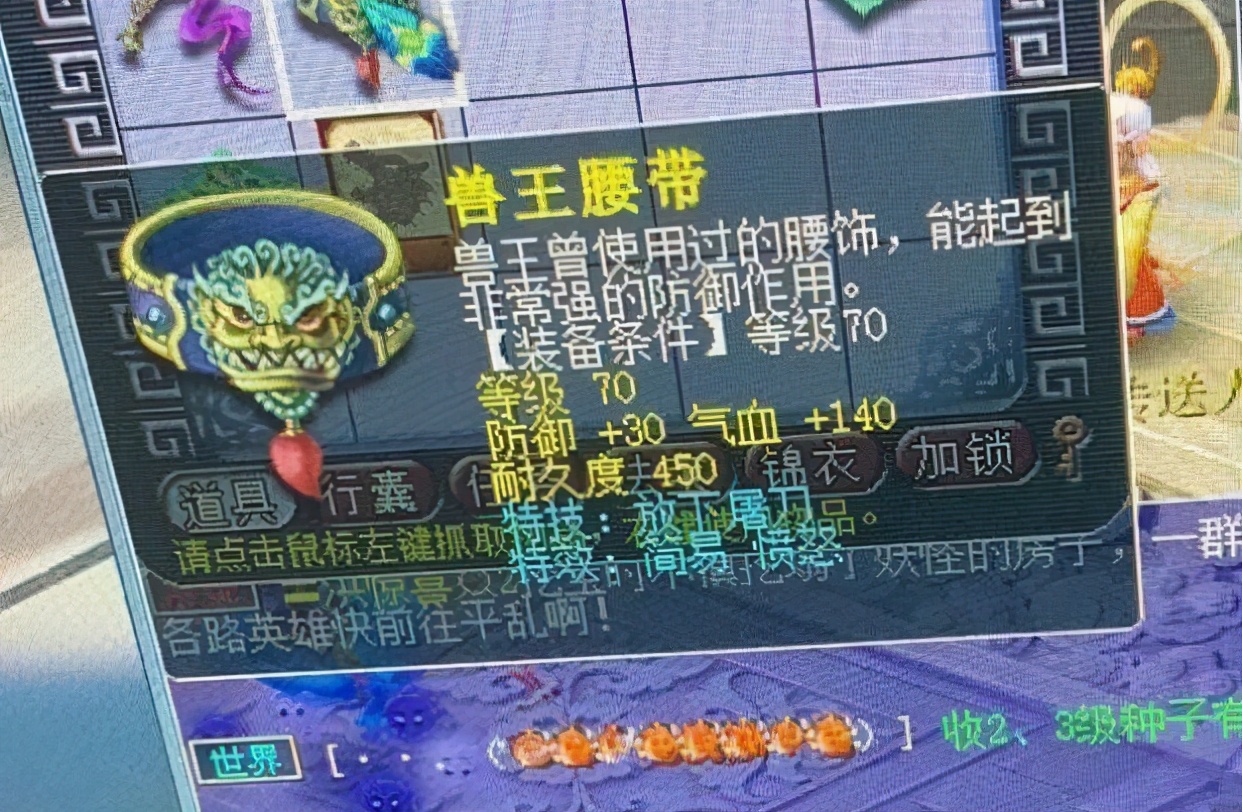 梦幻西游：这是新手运气保护吗？找了11个本事和尚就给了定魂珠