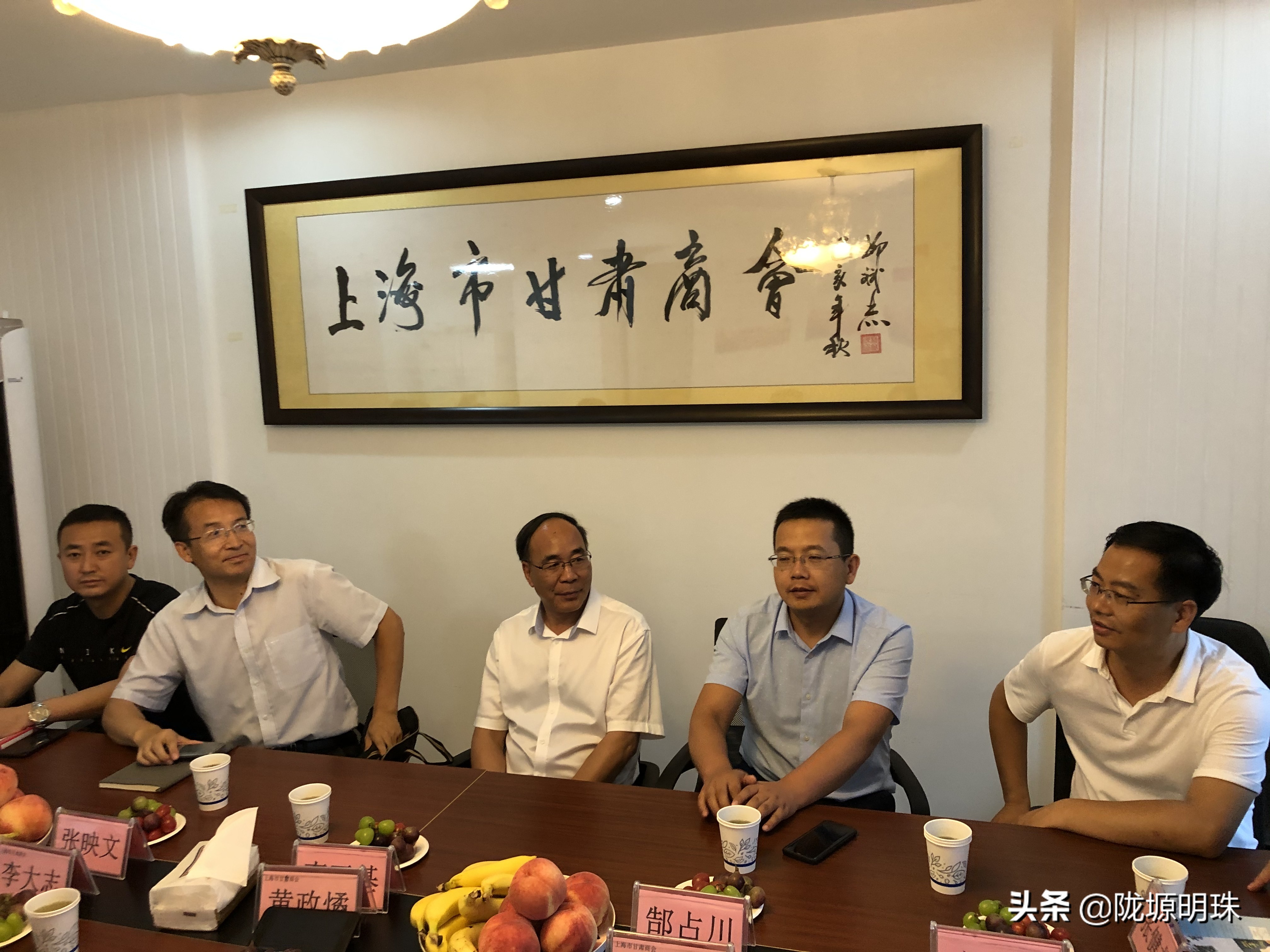 李玉基率甘肃政法大学党委学工部部长兼毕业生就业指导中心主任张映文