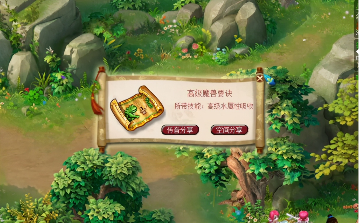 梦幻西游：玩家领取85级剧情奖励，结果理想很丰满现实很骨感