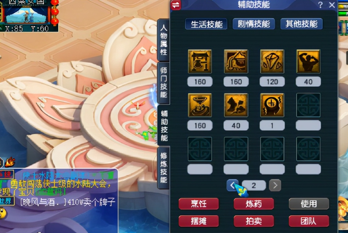 梦幻西游：玩家喜提千伤神器，这是准备在武神坛发光发亮了吗？