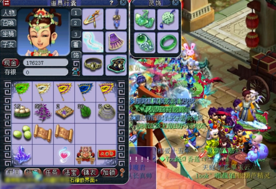 梦幻西游：玲珑宝图张张都挖出灵饰指南书，玩家笑开颜