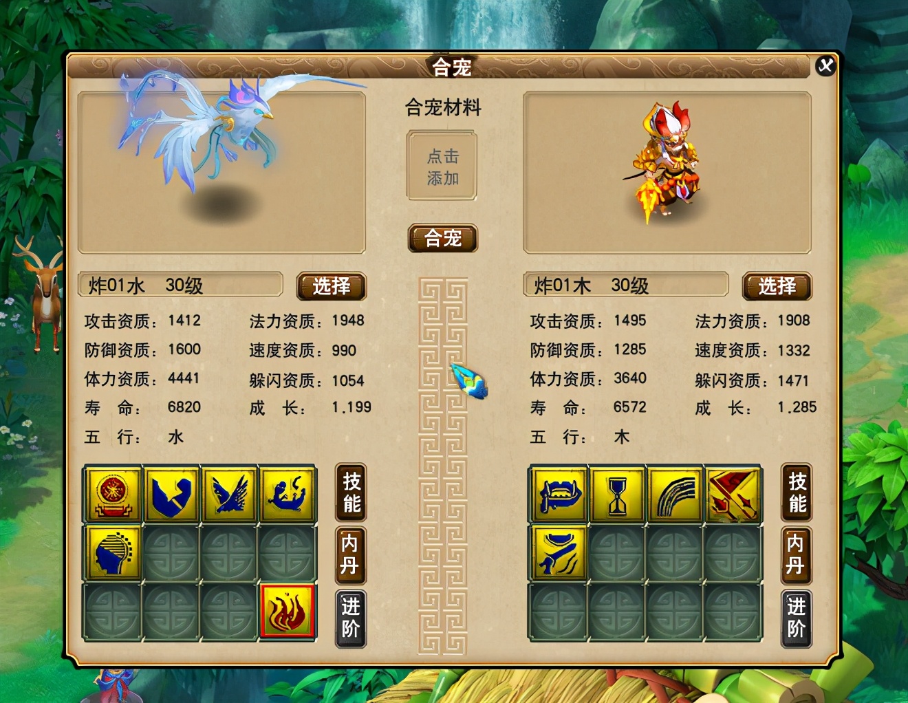 梦幻西游：建议你合执音，4技能律法都能炸出双特殊执音