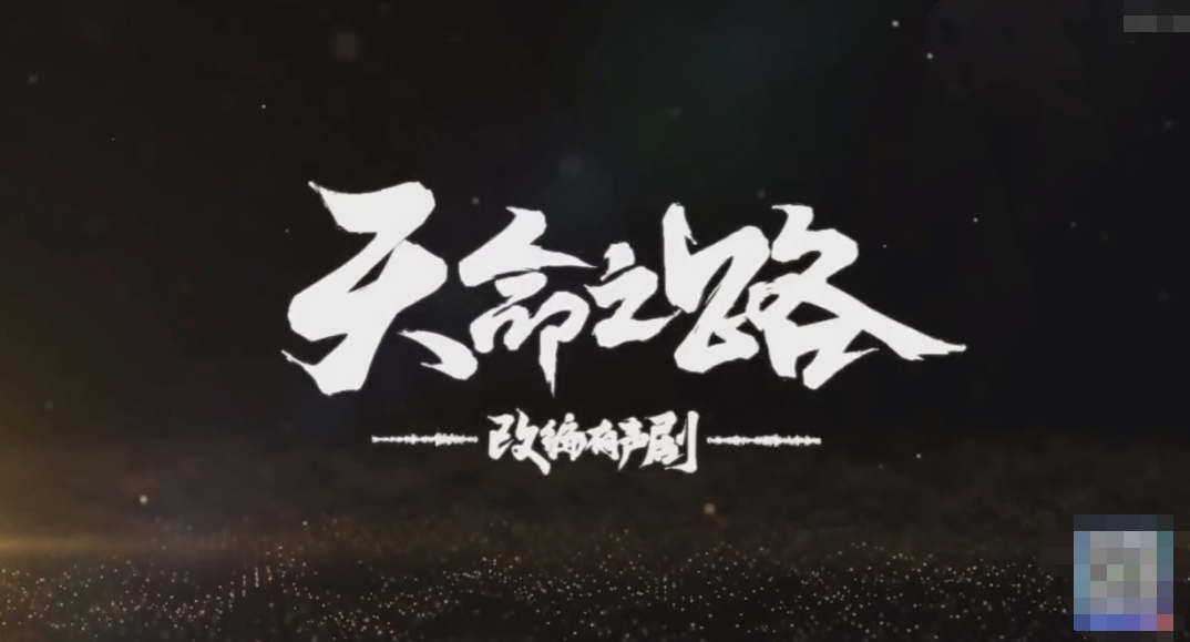 梦幻西游：网易520线上发布会，丁磊现身大神抽奖