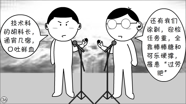 打着“正能量”旗号，就能粗制滥造？