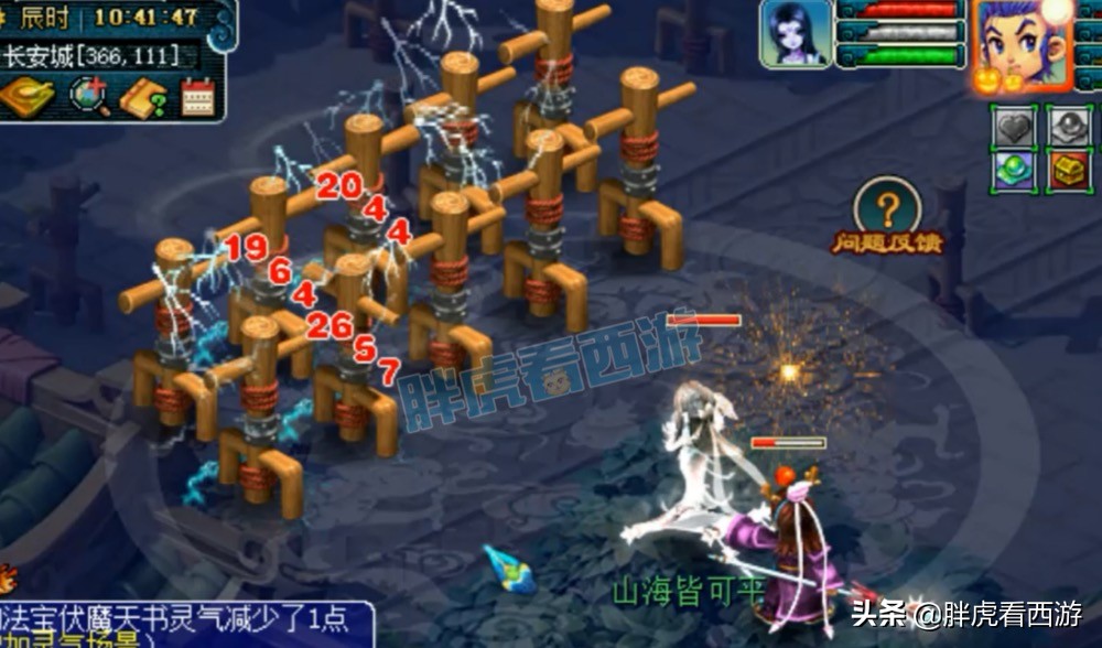 梦幻西游：阿金相亲节目牵手成功，商人囤金鼠礼包遭滑铁卢