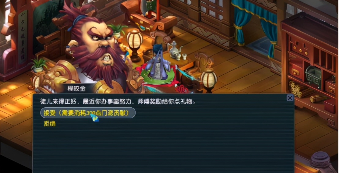 梦幻西游：师门兑换奖励，看老程体型，果然藏了不少宝贝