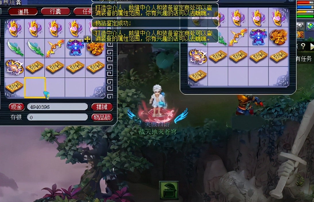 梦幻西游：两波顶尖军火鉴定，居然来两件160不磨装备