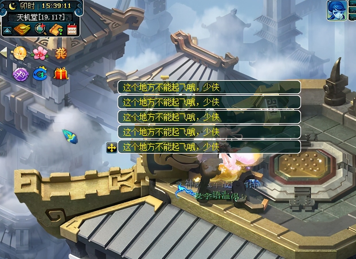 梦幻西游：苍鸾怒击在PK中的妙用，可以无视方寸山分身的伤害免疫