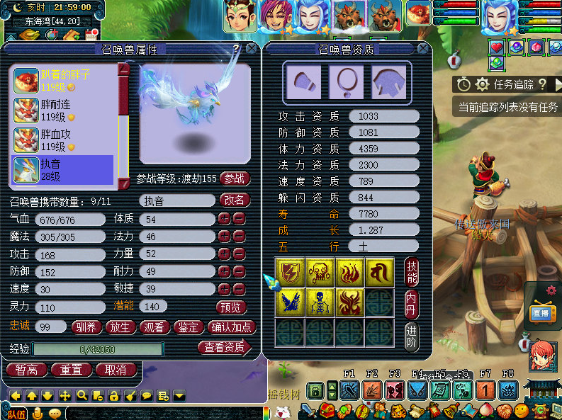 梦幻西游：门派大改无底洞被大刀，全能门派的光环不再拥有？