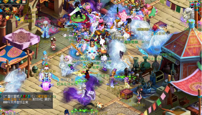 梦幻西游：七夕限量飞行祥瑞幻·帝江火热来袭，造型更胜以往