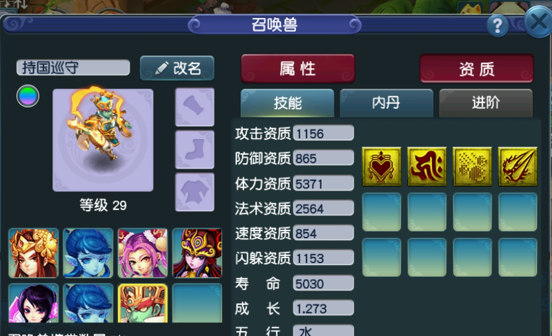 梦幻西游：做10000次师门任务不难，难的是这10000次都不取消任务