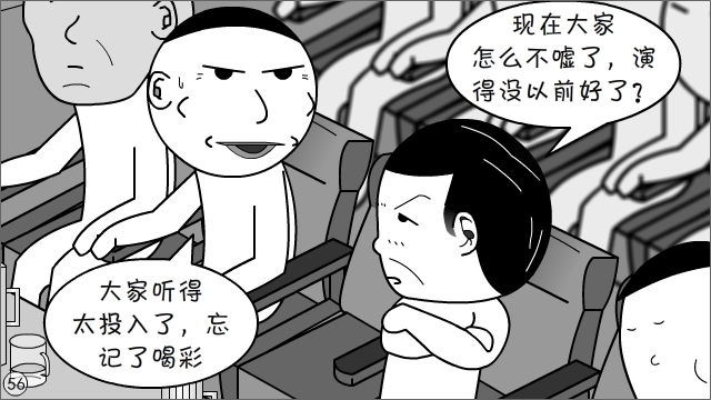 打着“正能量”旗号，就能粗制滥造？