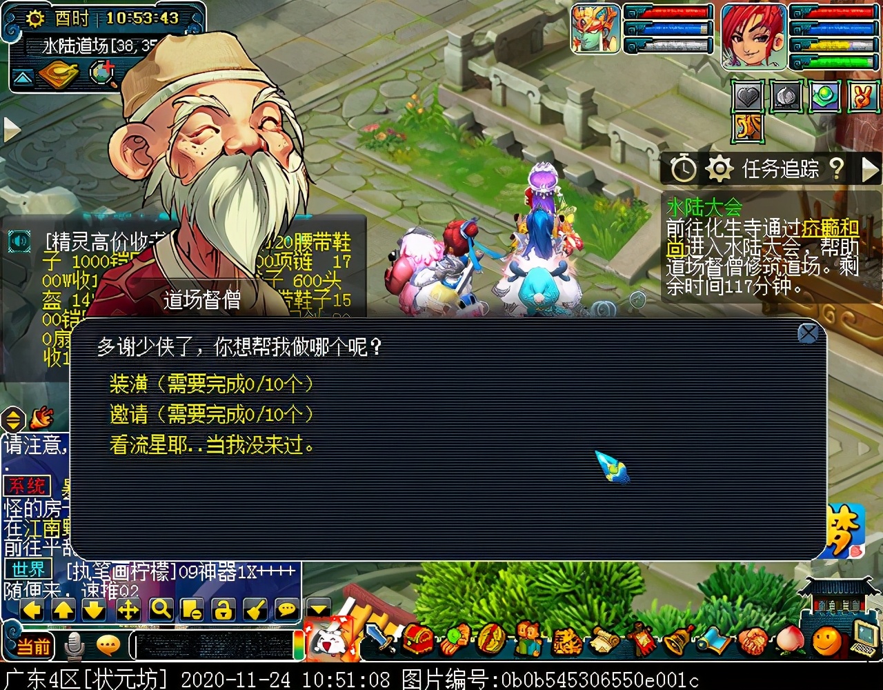 “水陆大会”副本攻略：积分较多，有较低概率获得满次小夜卡