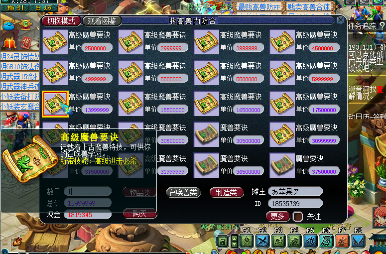 梦幻西游：云游道人刚走三个月，9月份还会出云游道人吗？