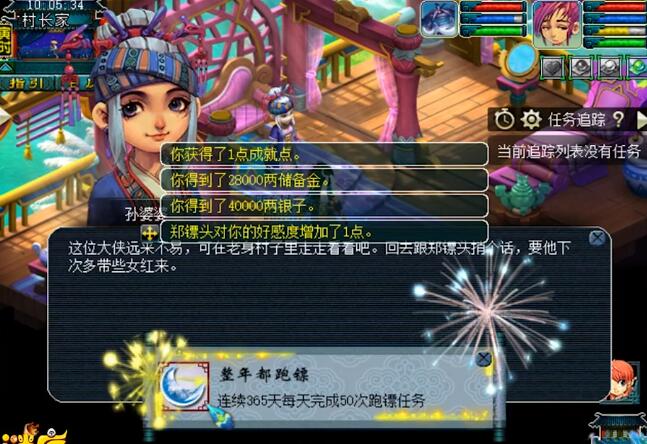 梦幻西游：狗托提前领年终奖，9件武器鉴定出两把无级别限制