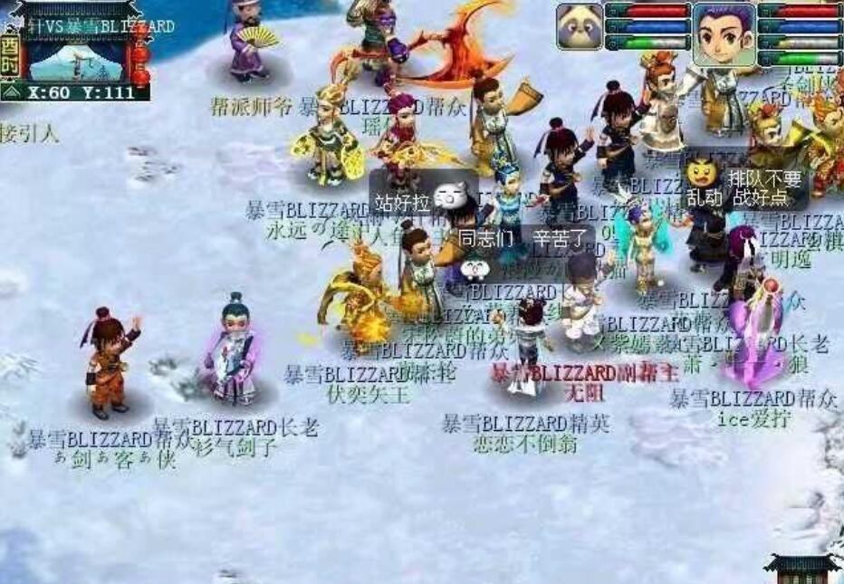 梦幻西游：175刷日常任务能亏点卡钱？怀疑这是不是回归老玩家