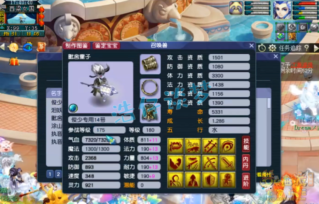 梦幻西游：175帮战狮驼，5件变身套加身，14只宝宝馋坏平民玩家