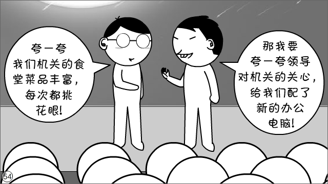 打着“正能量”旗号，就能粗制滥造？