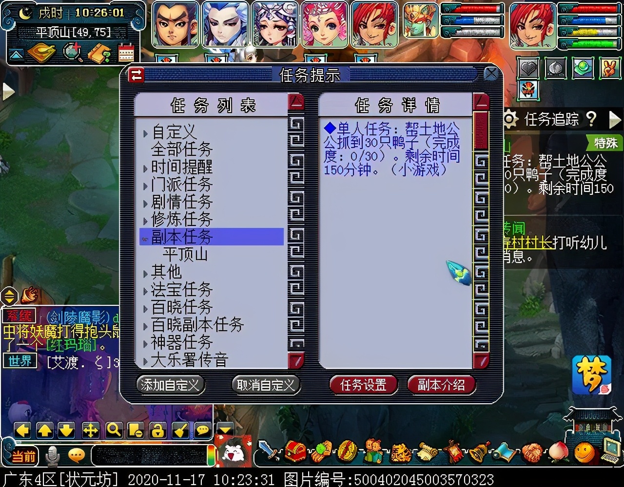 迭代版“平顶山”副本：战斗重做，手动操作更易通关