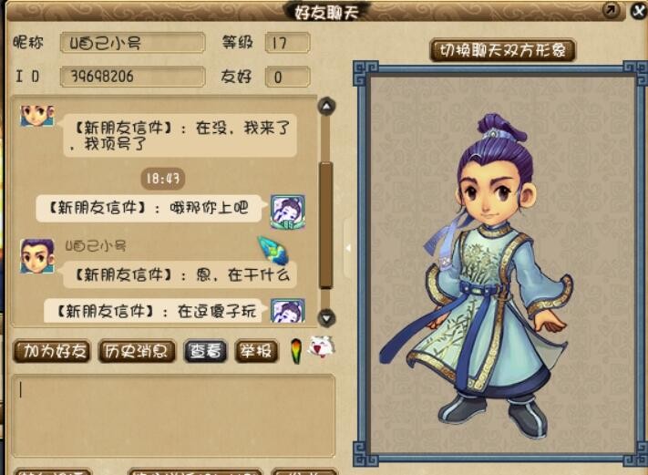 梦幻西游：最适合个性大佬的进阶特性，召唤兽会主动给别人看属性