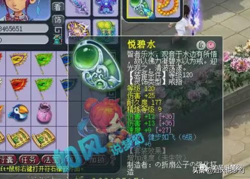 梦幻西游：西栅伦总感谢木总让他上场？浩文炫耀1078神器新大唐