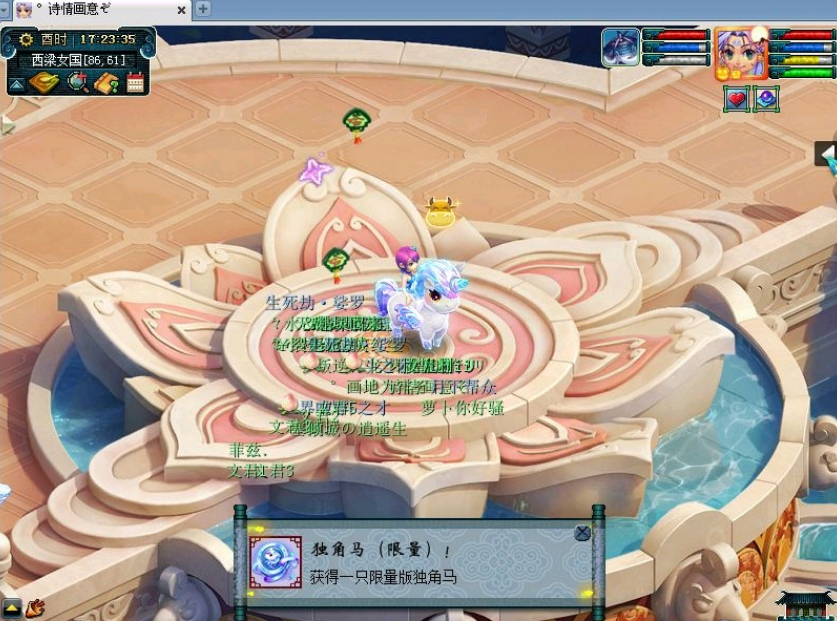 梦幻西游：偶遇良心祥瑞商，白领一只独角马，还额外赚1亿