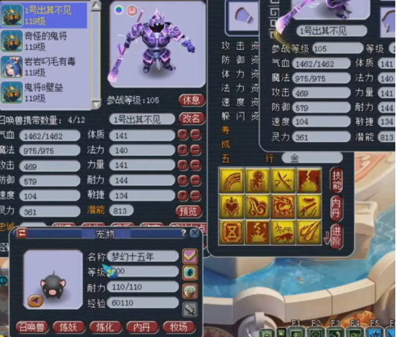 梦幻西游：鬼将打书掉了两次高神竟然还拍手叫好？这玩家心真大