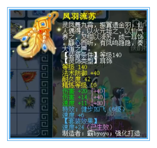 梦幻西游：见过1050+的非专用武器吗？这大唐就有