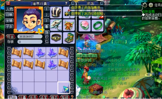 梦幻西游：两个祈愿宝箱开宝12次，连续出了7本灵饰指南书