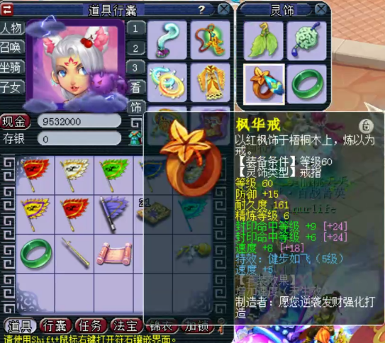 梦幻西游：钓鱼岛顶级精锐女儿村，各种顶级无级别+超级简易