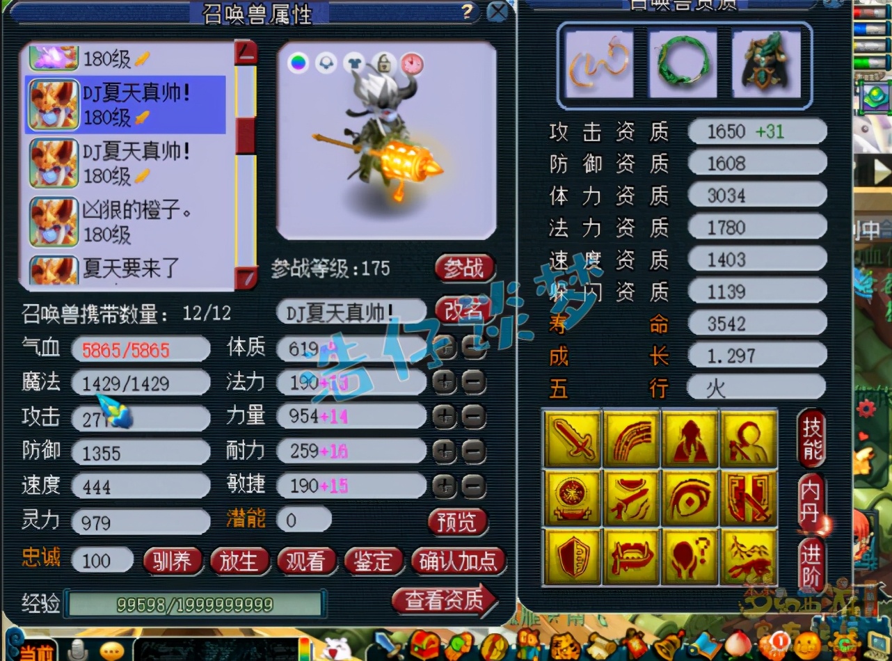 梦幻西游：普陀山服战大唐，竟给18J野生童子打力劈神马？豪横