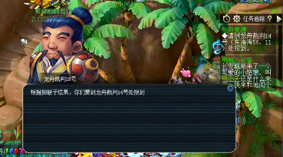 梦幻西游：端午活动来袭，赛龙舟+精品粽子可谓年年有