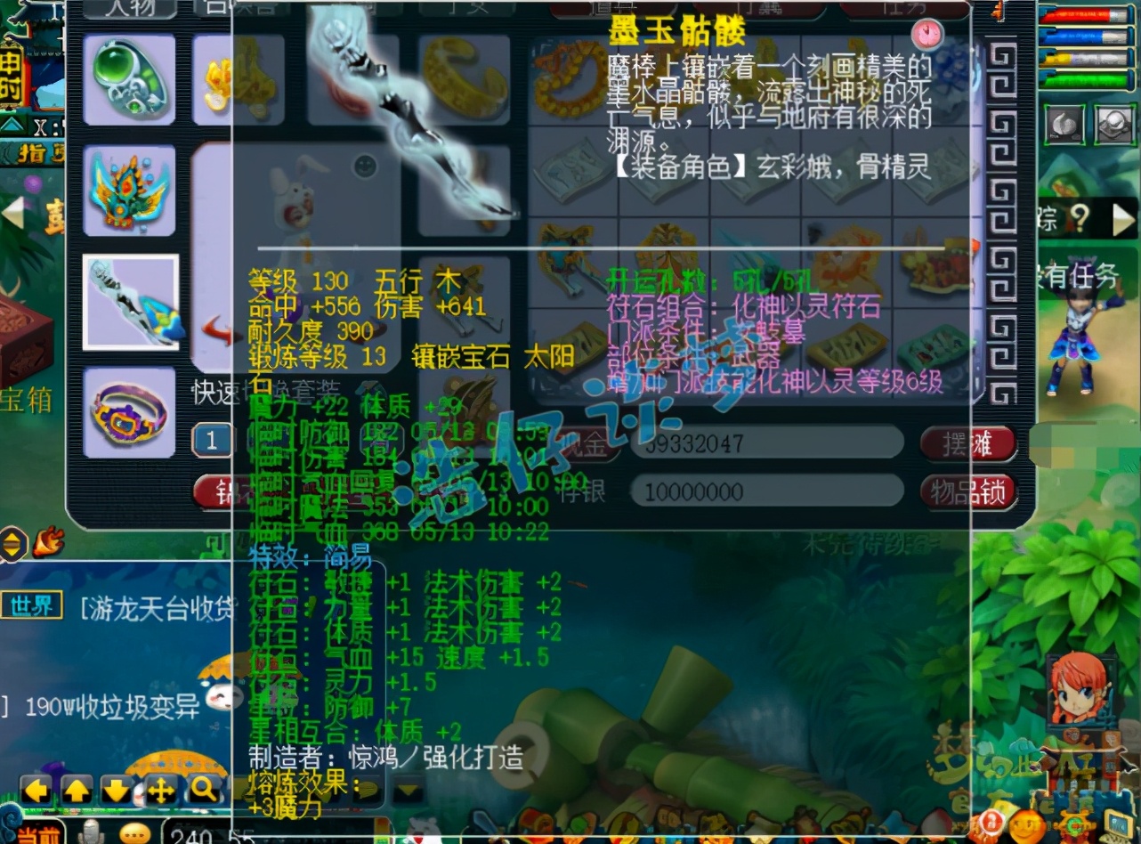 梦幻西游：129群雄亚军女魃墓，10只蛇卵4只带龙魂，媲美服战号