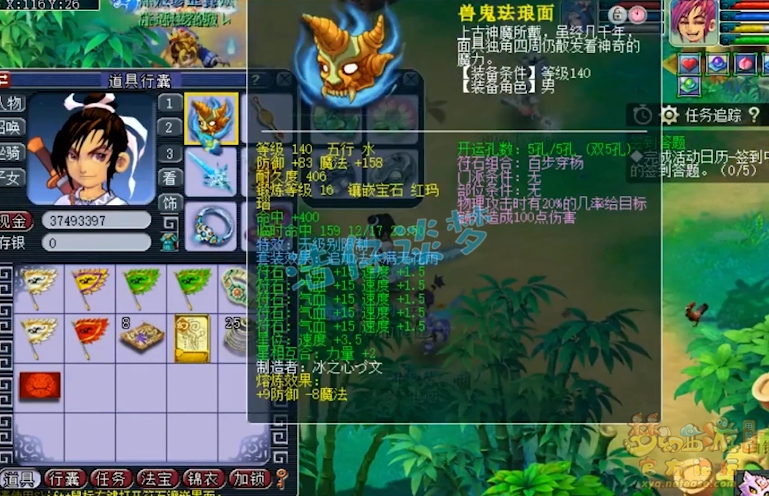 梦幻西游：109一线大唐，全身5无级别，2000防能抗又能打