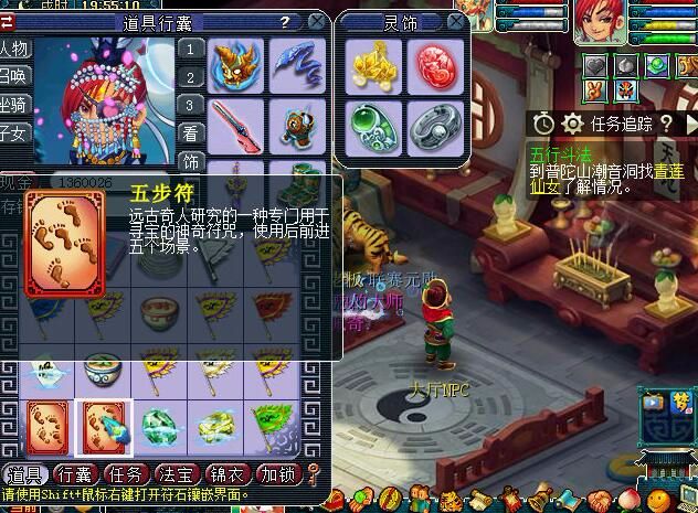 幻境寻宝你玩过吗？体活增长优选项，一小时就满了