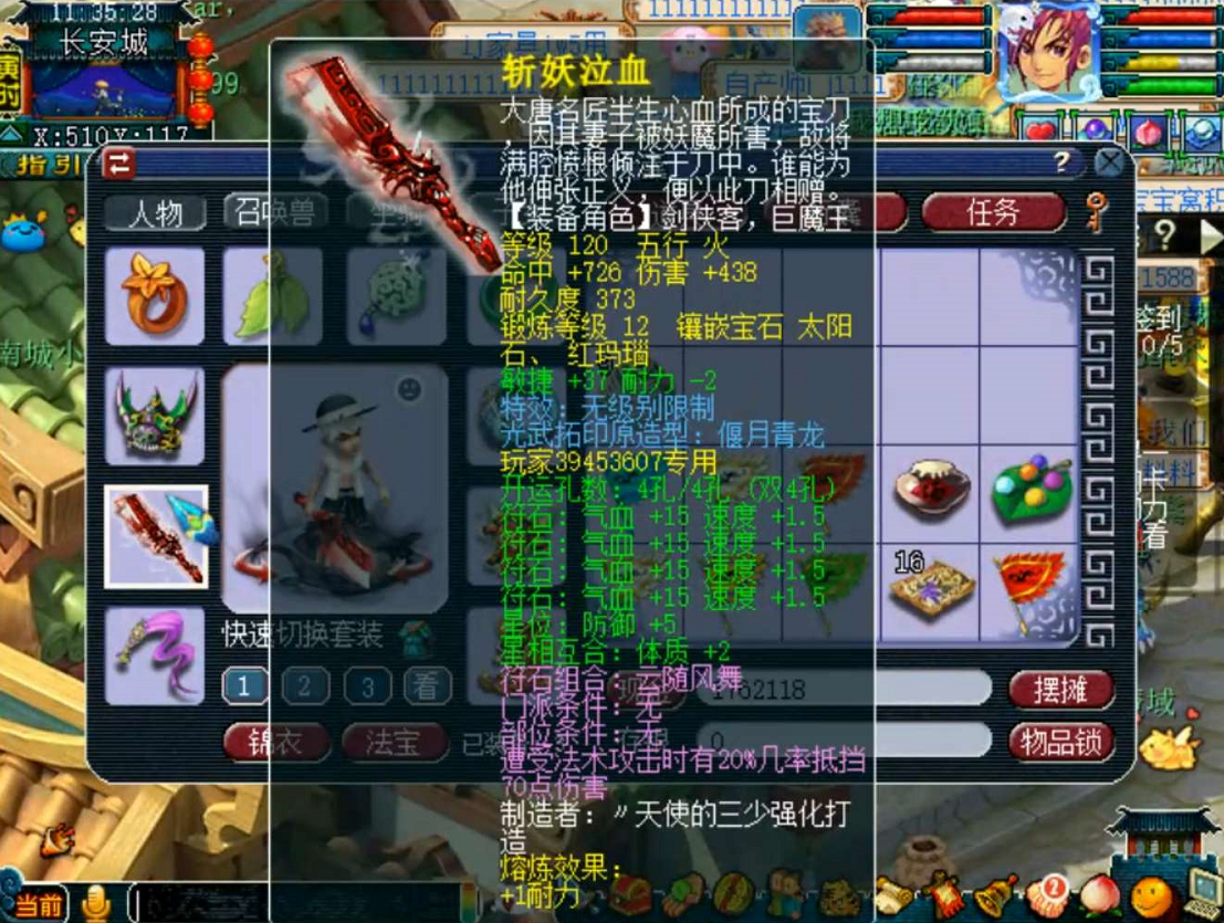 梦幻西游：盘丝被策划遗忘？几乎没有加强，玩家只能选择转门派