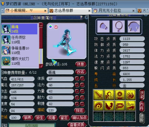 梦幻西游：新出80级超级简易双封一速戒指，老王打书真的太给力