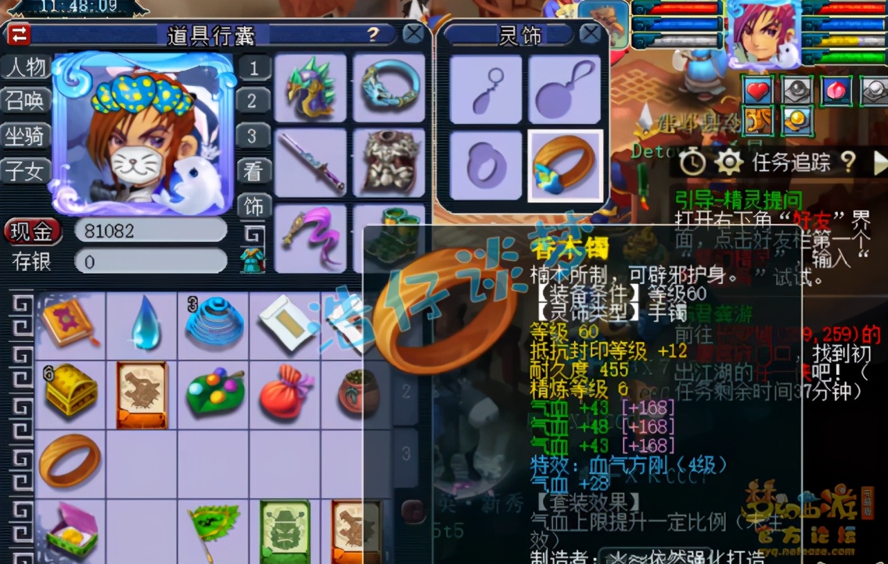 梦幻西游：69神木林3无级别+3简易，堪称“无级别界的迷你版”