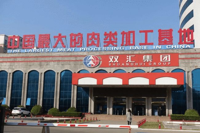 国际: 万 隆 董事会主席,提名委员会主席万宏伟 董事会副主席郭丽军
