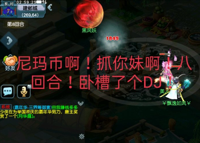 梦幻西游：以前的高隐身这么普及吗？全红法宠都要打高级隐身保命