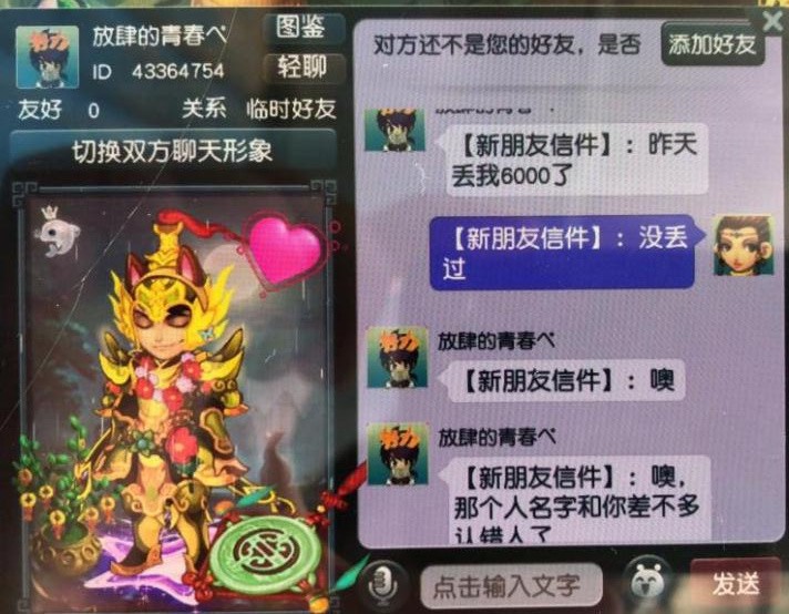 梦幻西游：为盲僧准备的召唤兽装备，谁能想到力劈套是减伤害的