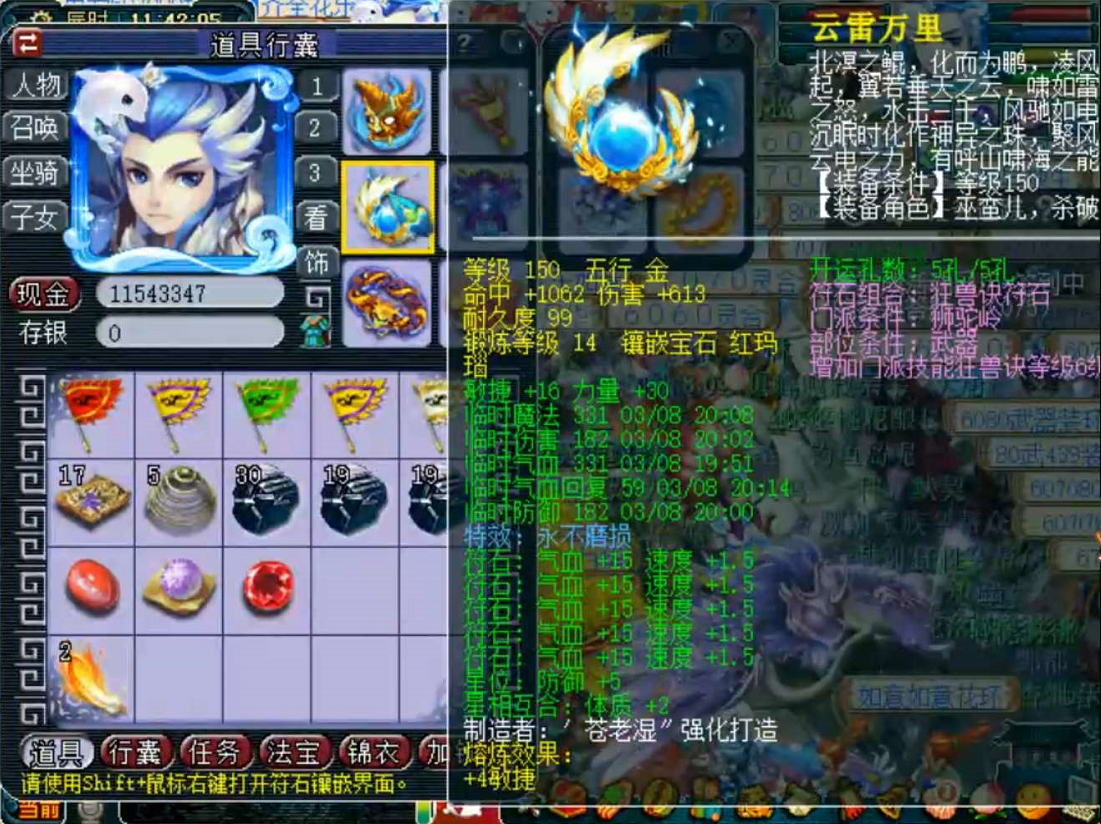 梦幻西游：十月将至，物理能否迎来春天？大唐、狮驼盘丝渴望变强