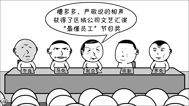 打着“正能量”旗号，就能粗制滥造？