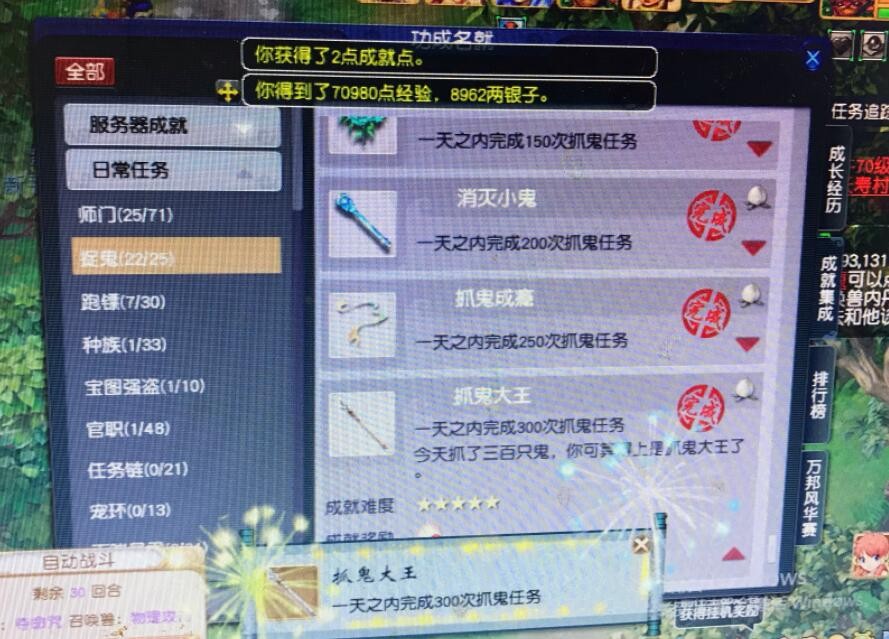 梦幻西游：满状态的魔花果山有多强？秒10个单位有八个单位会法爆