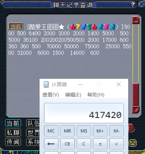 梦幻西游：新晋服战大佬？计划斥资百万打造175级超强方寸山