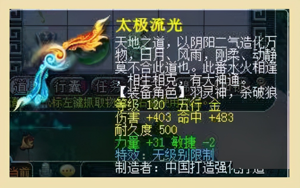 梦幻西游：力敏双加高防御，全服最强物爆铠甲当属它